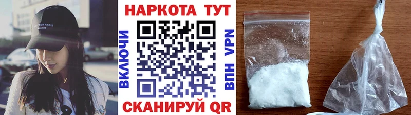 Что такое Городец Метадон  ГАШ  A-PVP  Конопля  Cocaine 