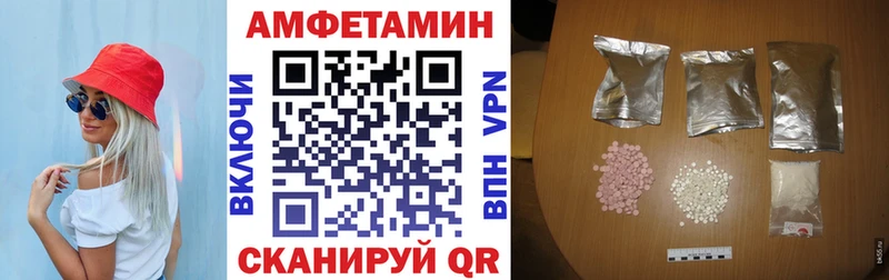 АМФ Розовый  kraken   Городец 