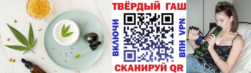Печенье с ТГК марихуана  Городец 