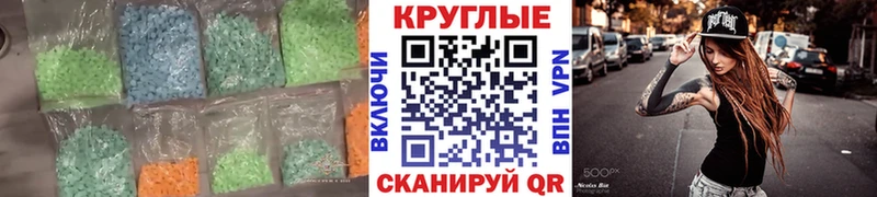 Ecstasy Дубай  продажа наркотиков  Городец 