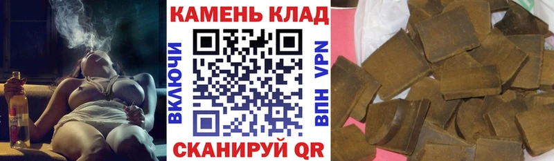 наркошоп  Городец  Гашиш hashish 