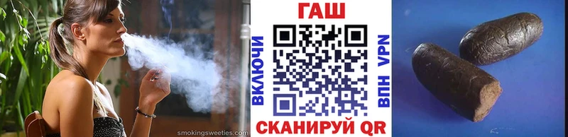 Гашиш VHQ Городец