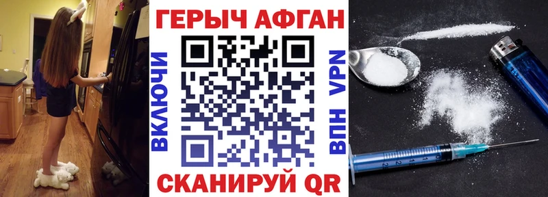 Героин гречка  сколько стоит  Городец 