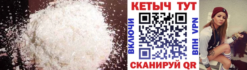 сколько стоит  Городец  Кетамин ketamine 