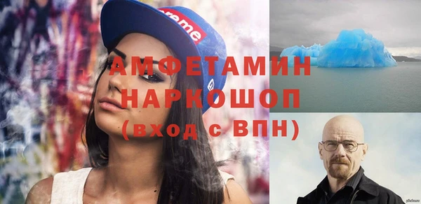 MDMA Россошь