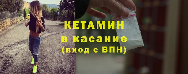 МДМА Аркадак