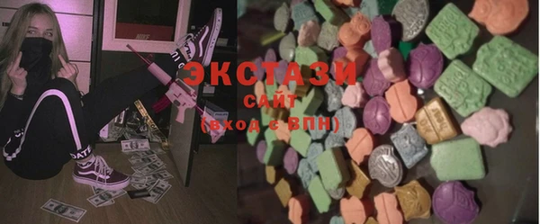 МДМА Аркадак