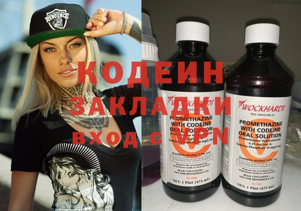 бутират Армянск