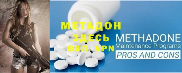 МДМА Аркадак