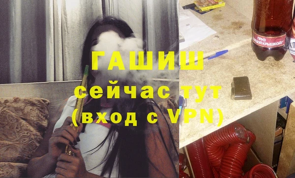 МДМА Аркадак