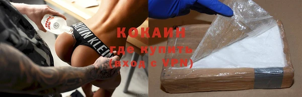 бутират Армянск