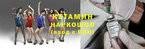 бутират Армянск