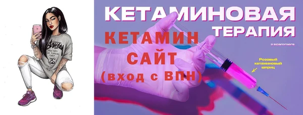 бутират Армянск