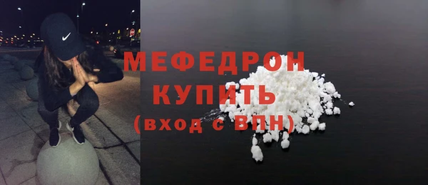 стаф Арсеньев