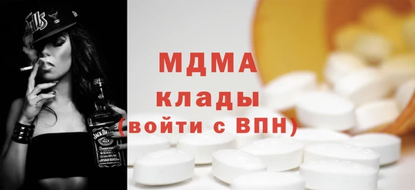 бутират Армянск