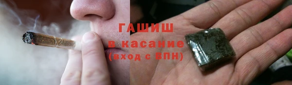 бутират Армянск