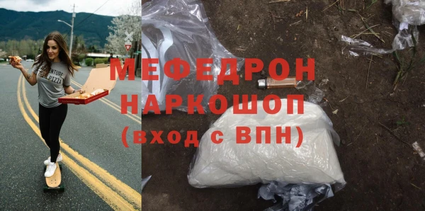 ALPHA-PVP Ростов