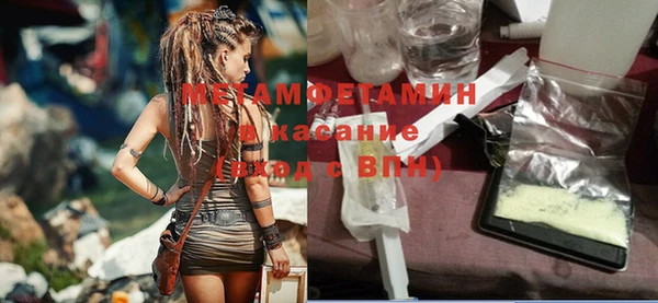 бутират Армянск
