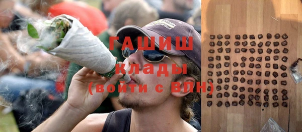 МДМА Аркадак