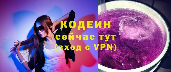 бутират Армянск