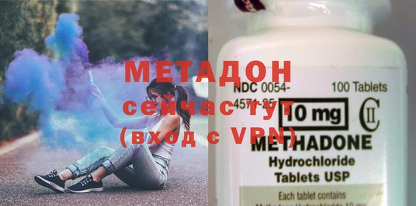 бутират Армянск