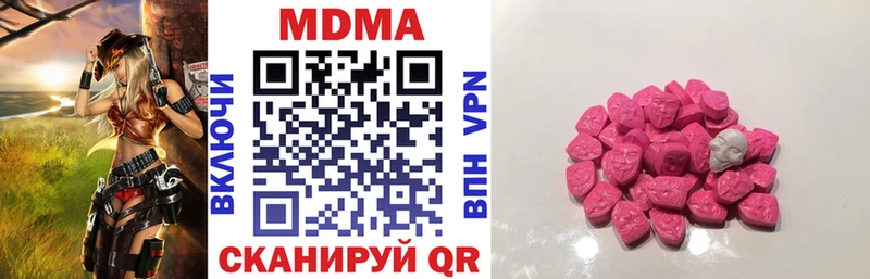 МДМА молли  Городец 