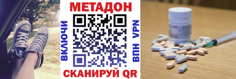 маркетплейс как зайти купить Городец Метадон белоснежный