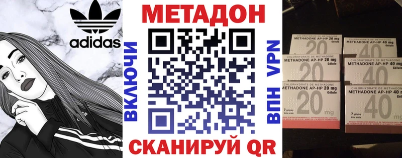 МЕТАДОН VHQ Городец