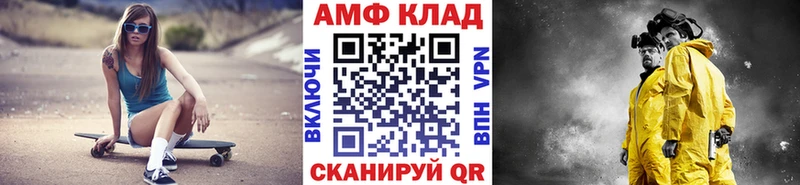 где продают   Городец  Метамфетамин Methamphetamine 