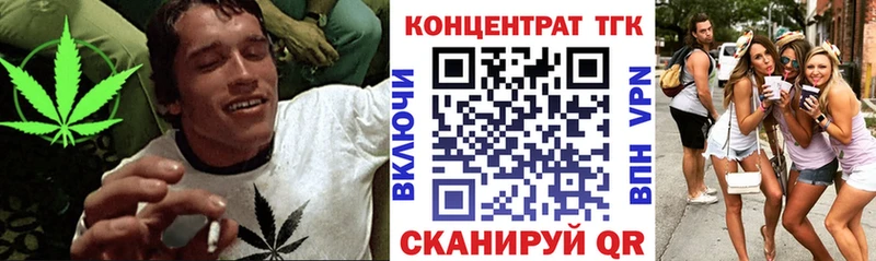 дарк нет формула Городец ТГК гашишное масло даркнет сайт