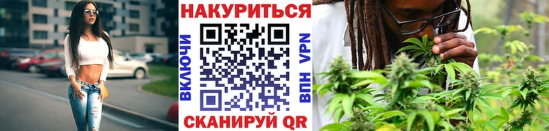 Шишки марихуана Amnesia Городец